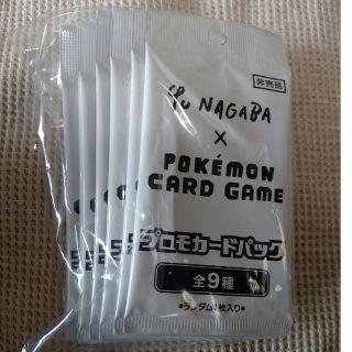 ポケモンカード 長場雄 YU NAGABA イーブイ プロモ 10パック 未開封(シングルカード)