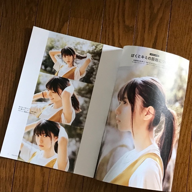 齋藤飛鳥BOOK二十歳の素顔。 1冊 エンタメ/ホビーのタレントグッズ(アイドルグッズ)の商品写真