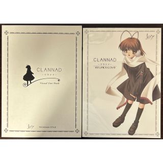 Clannadビジュアルファンブック (Techgian style)(アート/エンタメ)