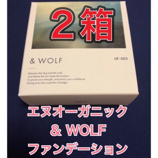 N organic - 【２箱★新品】エヌオーガニック　& WOLF セラムリキッドファンデーション