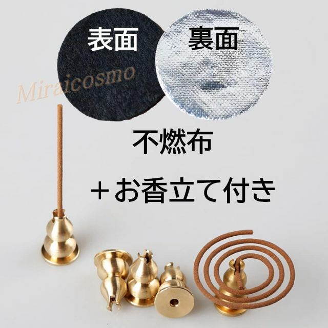 【色: ピンク】miraicosmo 香炉 お香立て セット 心を落ち着かせてく