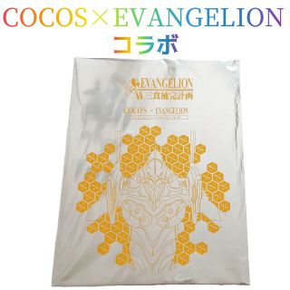 カドカワショテン(角川書店)のココス×エヴァンゲリオン三食補完計画クリアファイルA4第１弾碇シンジ(クリアファイル)