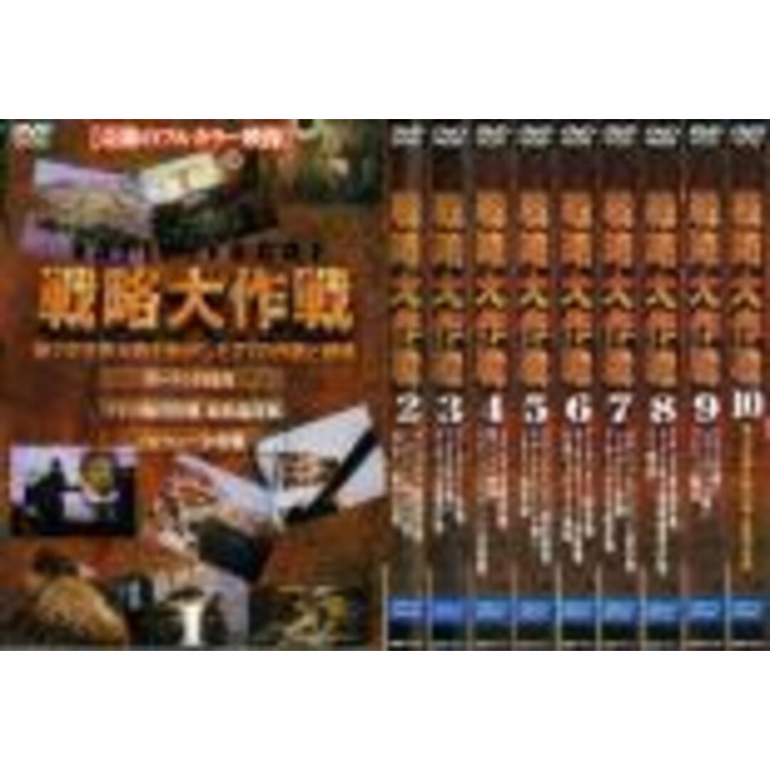 全巻セットDVD▼バトルフロント 戦略大作戦(10枚セット)1、2、3、4、5、6、7、8、9、10▽レンタル落ち