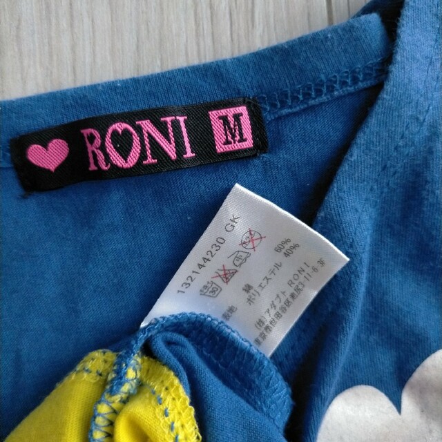 RONI(ロニィ)のRONI 配色 ロゴ カットソー キッズ/ベビー/マタニティのキッズ服女の子用(90cm~)(Tシャツ/カットソー)の商品写真