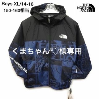 ザノースフェイス(THE NORTH FACE)の【専用】2点M+XLノースフェイス ウインド ジャケットパーカーボーイズ(ジャケット/上着)