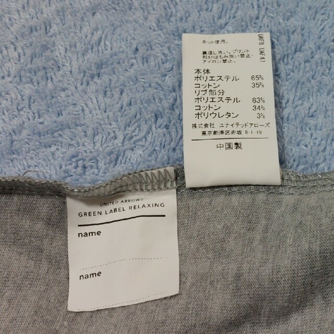 UNITED ARROWS green label relaxing(ユナイテッドアローズグリーンレーベルリラクシング)の半袖Tシャツ2枚組(100cm　プラレール　＋　95cm　JR) キッズ/ベビー/マタニティのキッズ服男の子用(90cm~)(Tシャツ/カットソー)の商品写真