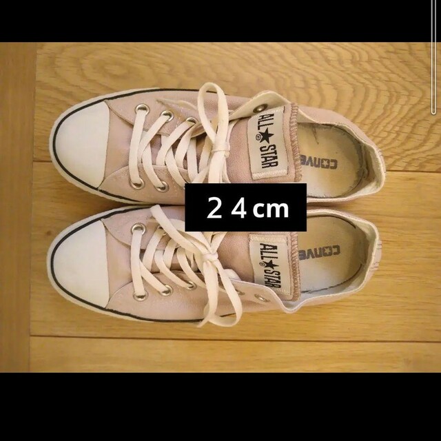 CONVERSE ???? オールスター 24cm