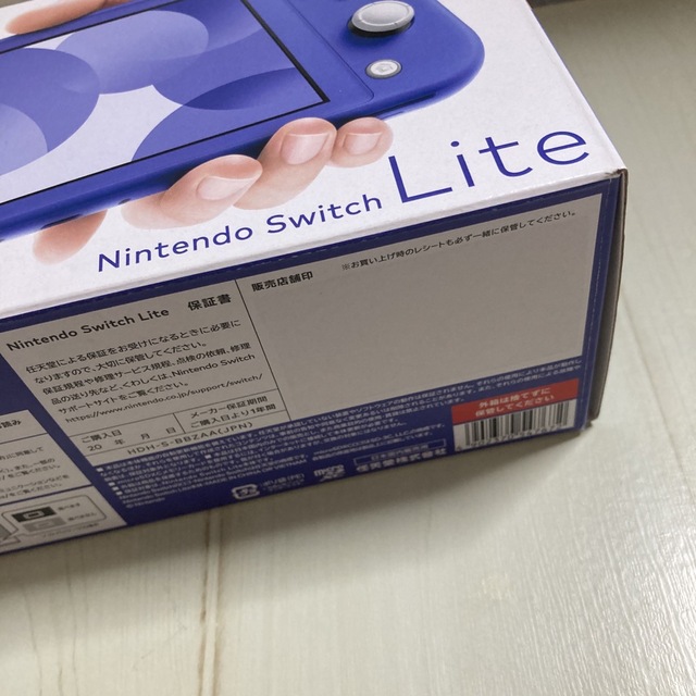 Nintendo Switch(ニンテンドースイッチ)の任天堂　Switch Lite ブルー　新品未使用 エンタメ/ホビーのゲームソフト/ゲーム機本体(携帯用ゲーム機本体)の商品写真