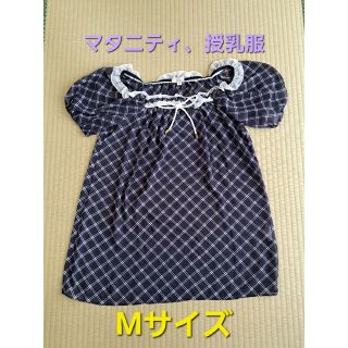 【used】マタニティ　授乳服　トップス　Mサイズ(マタニティトップス)