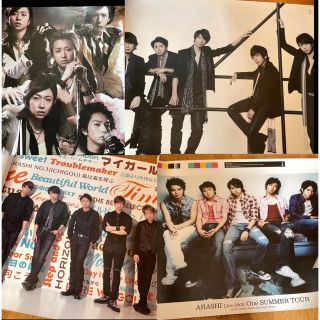 アラシ(嵐)の嵐　集合ポスター　セット　貴重(アイドルグッズ)