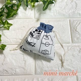 ミニミニ巾着 ちっちゃなポーチNo.25-