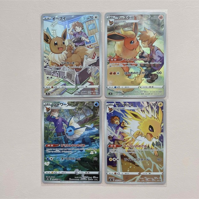 ポケモン(ポケモン)のポケモンカード ブイズ CHR エンタメ/ホビーのトレーディングカード(シングルカード)の商品写真
