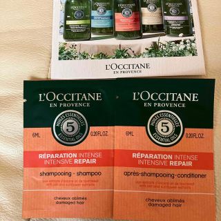 ロクシタン(L'OCCITANE)のロクシタン☆シャンプーサンプルセット(シャンプー/コンディショナーセット)