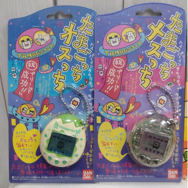 BANDAI - 【未開封と開封品?】育成ゲーム 携帯ゲーム たまごっち
