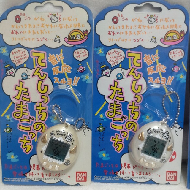 BANDAI - 【未開封と開封品?】育成ゲーム 携帯ゲーム たまごっち