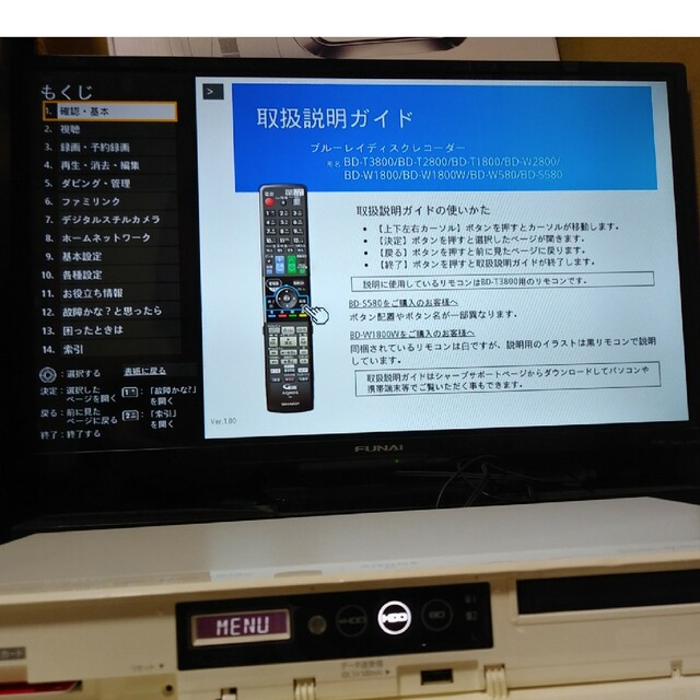 SHARP(シャープ)の◉整備済み完動品/大容量1TB◉AQUOSブルーレイレコーダー/W1800w！ スマホ/家電/カメラのテレビ/映像機器(ブルーレイレコーダー)の商品写真