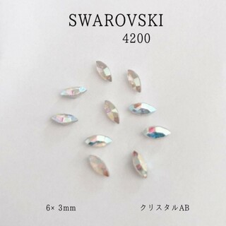 スワロフスキー(SWAROVSKI)のスワロフスキー  クリスタルAB 10粒 #4228 #4200(各種パーツ)
