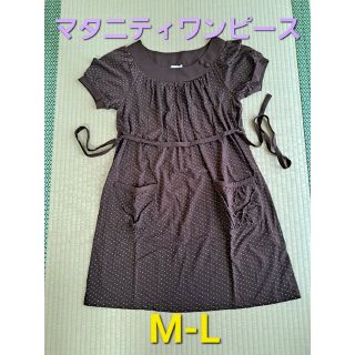 【used】マタニティワンピース　M-L(マタニティウェア)