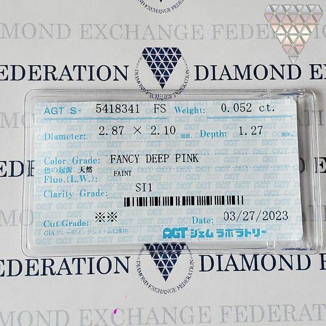 0.052 ct FANCY DEEP PINK SI1 天然 ピンク ダイヤモ レディースのアクセサリー(リング(指輪))の商品写真
