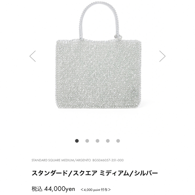 ANTEPRIMA - アンテプリマ スタンダード スクエア ミディアム シルバー