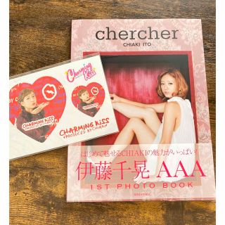 トリプルエー(AAA)のｃｈｅｒｃｈｅｒ ＡＡＡ伊藤千晃フォトブック(アート/エンタメ)