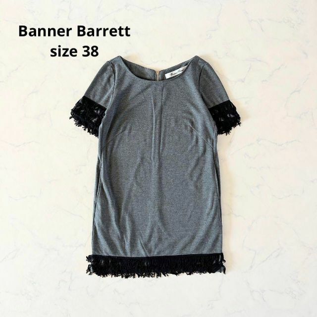 Banner Barrett(バナーバレット)の【美品】38 Banner Barrett バナーバレット ミニワンピ フリンジ レディースのワンピース(ミニワンピース)の商品写真