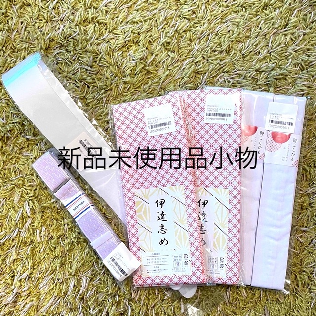 髪飾りつき♡新品&美品♡小町kids★着物&袴&着付け11点set★小学生卒業式 髪飾りつき♡新品&美品♡小町kids★着物&袴&着付け11点set★小学生卒業式
