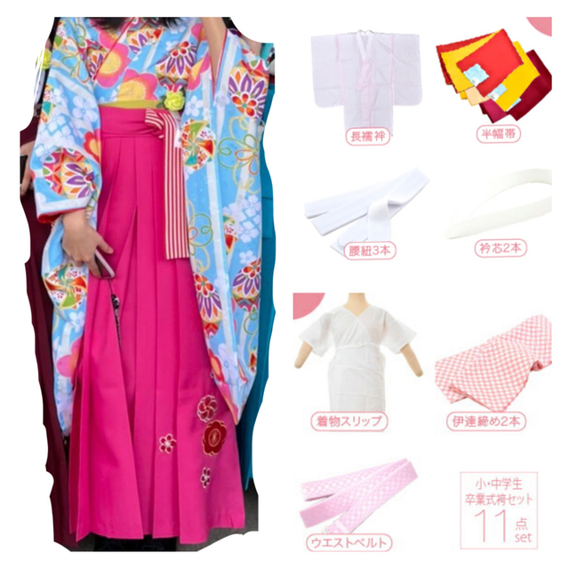髪飾りつき♡新品&美品♡小町kids★着物&袴&着付け11点set★小学生卒業式 髪飾りつき♡新品&美品♡小町kids★着物&袴&着付け11点set★小学生卒業式
