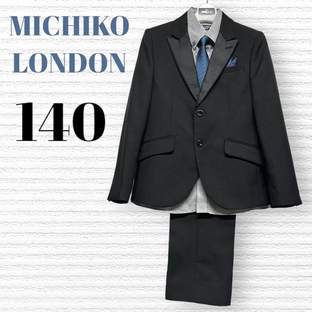 超美品4点セットMichiko London スーツ140 - フォーマル