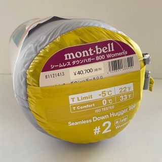 モンベル(mont bell)の決算処分品　シームレスダウンハガー800 Women's #2 #1121413(寝袋/寝具)