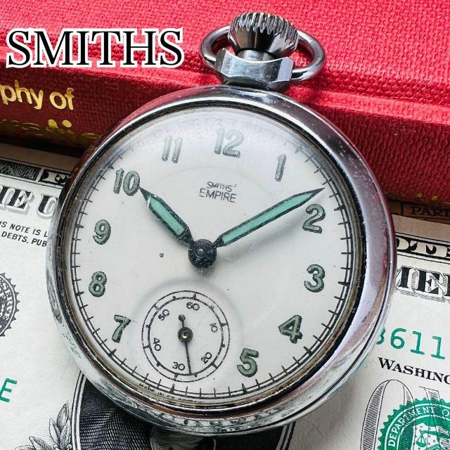 SMITHS スミス 懐中時計 シルバー 動作良好 アンティーク メンズ 手巻き