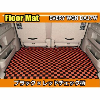 スズキ(スズキ)のEVERY エブリィ ワゴン DA17W2015～フロアマットレッドチェック1P(車内アクセサリ)