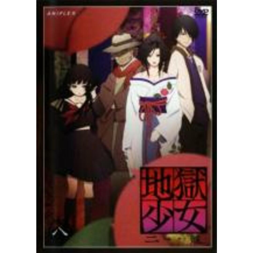 【中古】DVD▼地獄少女 二籠 八 最終巻(第23話～第26話 最終)▽レンタル落ち | フリマアプリ ラクマ