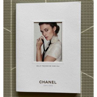 シャネル(CHANEL)のCHANEL リングカタログ(リング(指輪))