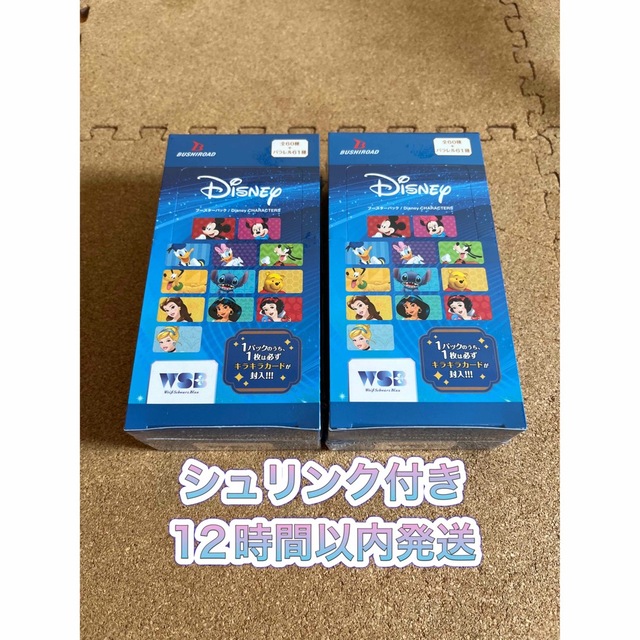 ヴァイスシュヴァルツブララDisney CHARACTERS　ヴァイスシュヴァルツ 2BOX ディズニー