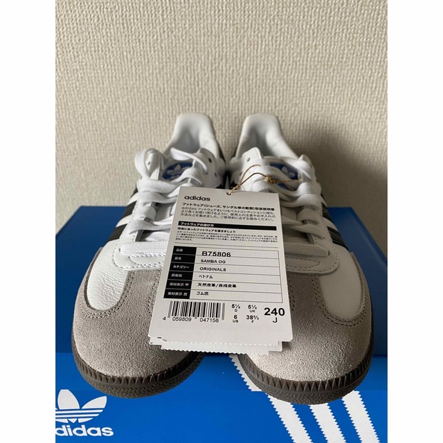 adidas Samba OG Cloud White サンバ 24cm