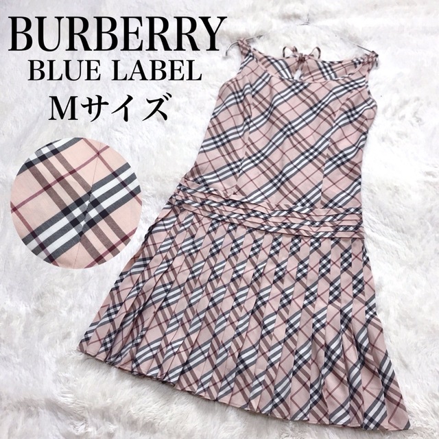 BURBERRY BLUE LABEL - 極美品 BURBERRY BLUELABEL ワンピース