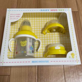 ミキハウス(mikihouse)の★may様専用★ミキハウス  トレーニングマグセット(マグカップ)