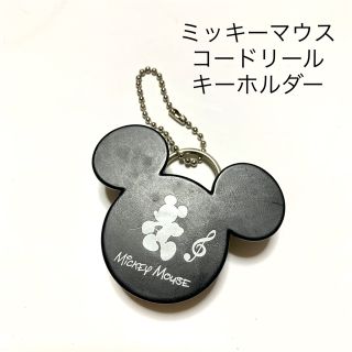 ディズニー(Disney)の送料無料　ミッキーマウス　コードリールキーホルダー　イヤホンホルダー　ディズニー(ヘッドフォン/イヤフォン)