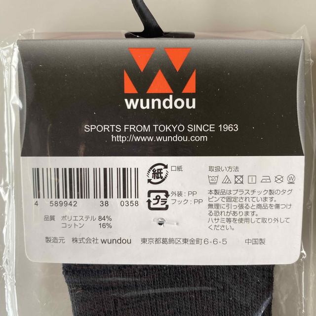 wundou(ウンドウ)のソックス ローカットソックス レディースのレッグウェア(ソックス)の商品写真