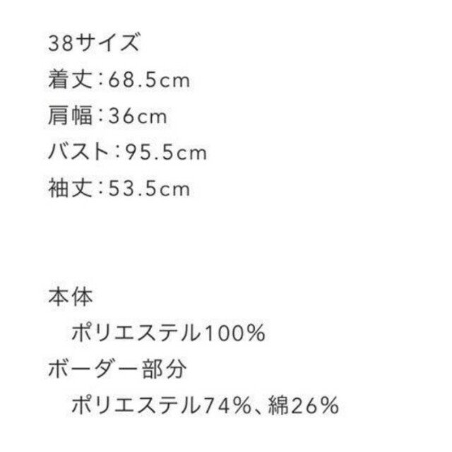 ボーダーズアットバルコニー　パール　ボウタイブラウス 3