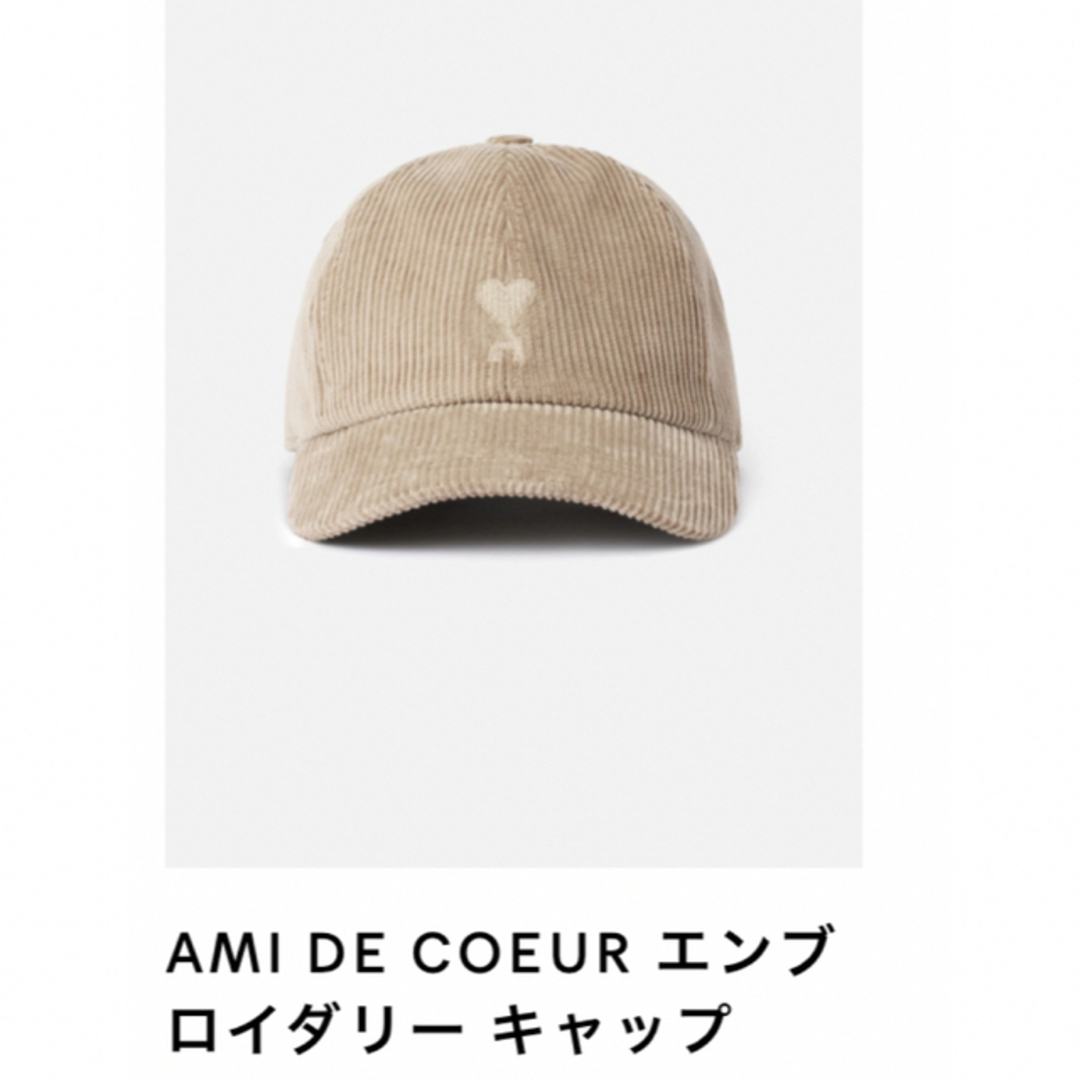 アミパリス★AMIPARIS★キャップ★ロゴキャップ★未使用新品