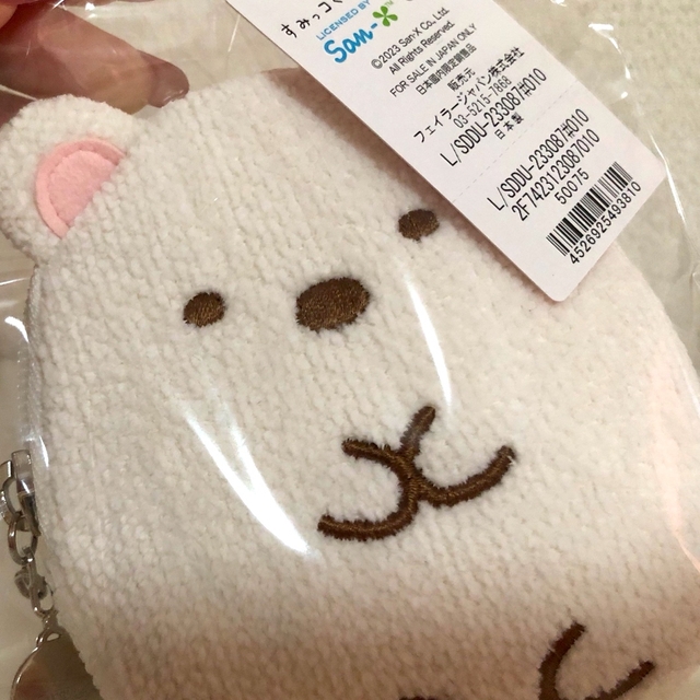 フェイラー しろくま型どりポーチ すみっコぐらし