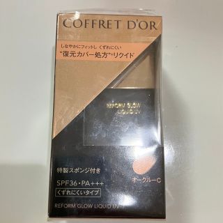 コフレドール(COFFRET D'OR)のリキッドファンデーション(ファンデーション)