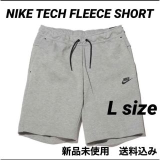 ナイキ(NIKE)のNIKE TECH FLEECE SHORT Lサイズ 新品未使用(その他)