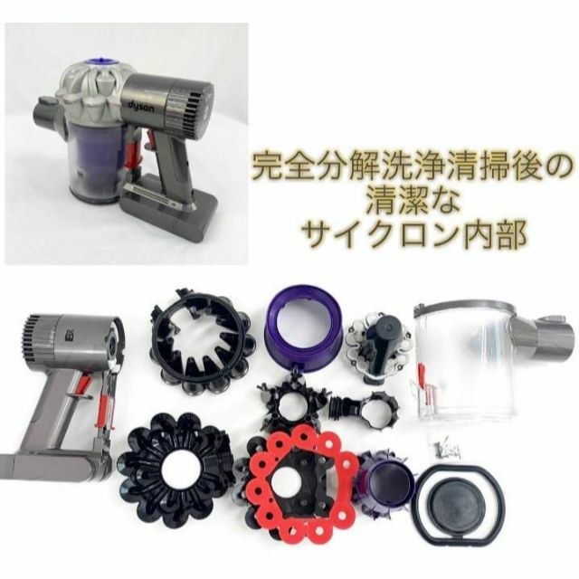 Dyson(ダイソン)の029[分解洗浄済]Dyson ダイソン掃除機DC62お得フルセット スマホ/家電/カメラの生活家電(掃除機)の商品写真