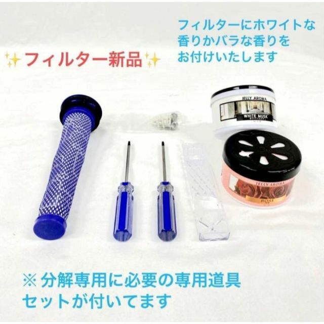 Dyson(ダイソン)の029[分解洗浄済]Dyson ダイソン掃除機DC62お得フルセット スマホ/家電/カメラの生活家電(掃除機)の商品写真