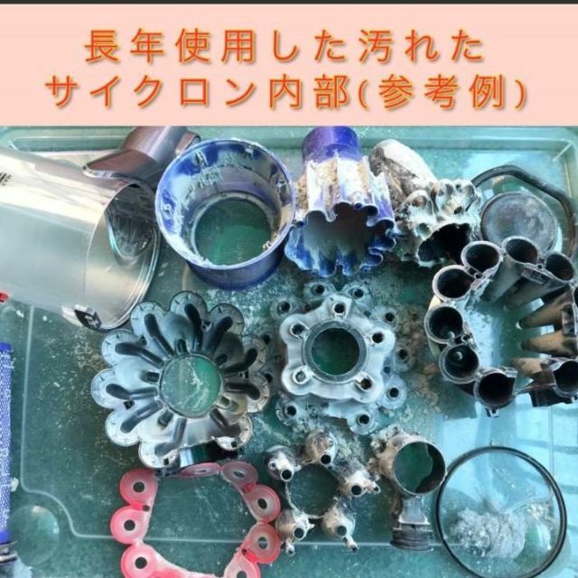 Dyson(ダイソン)の029[分解洗浄済]Dyson ダイソン掃除機DC62お得フルセット スマホ/家電/カメラの生活家電(掃除機)の商品写真