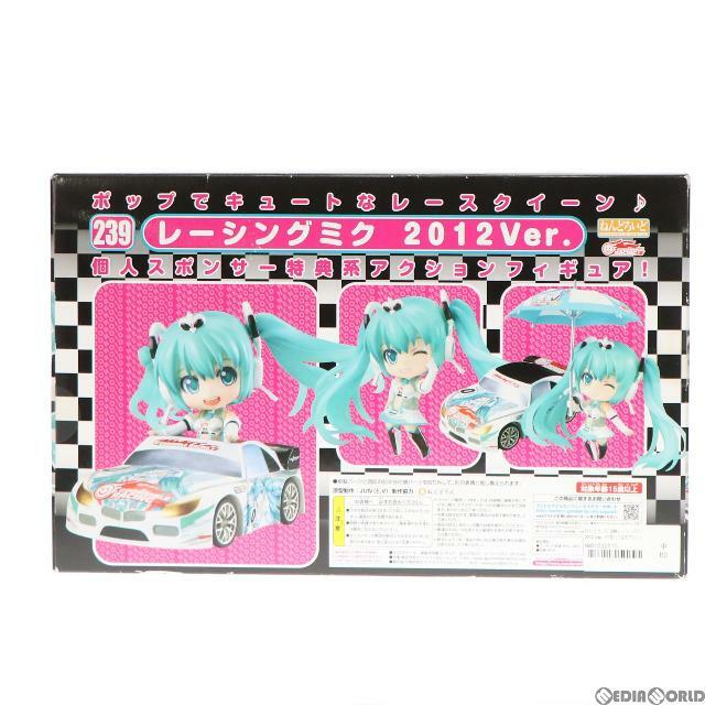 ねんどろいど 239 レーシングミク 2012 Ver. 初音ミクGTプロジェクト 完成品 可動フィギュア GSR & Studie with  TeamUKYO 個人スポンサー特典 グッドスマイルレーシング