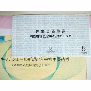 エイチツーオーリテイリング 株主優待 H2O(その他)